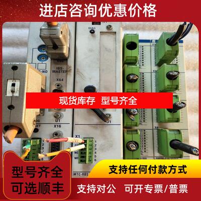 询价MTS-R01.2-M2-B1-FW MTC-R01.1-E1-NN-FW力士询价