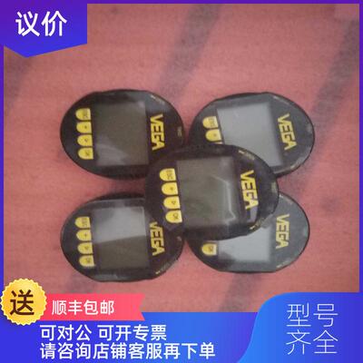 询价VEGA显示调整模块声波液位计雷达液位计物位计导波液位计询价