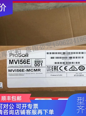 询价MVI56E-MCMR 普罗索福特 ProSoft  MV156询价