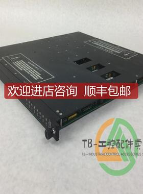 询价Invensys英维思/康吉森 Triconex 4500 主器模块  优询价
