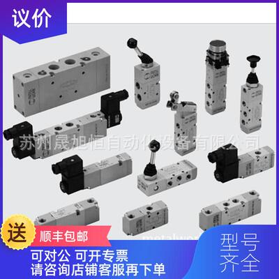 询价metal work气控阀7051012300/IPV56PNSPC询价