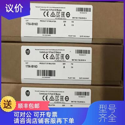 询价MVI69-MNET,MVI46-AFC,MVI56-GSC,MVI69E-MBS,M询价