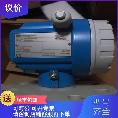 询价e+h水位计PROSOONIC M FMU42 -APG2A22A声波液位计询价