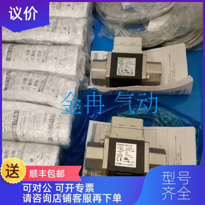 询价SMC流量计PF3W520S-03-1-R PF3W540-04-2 咨询价