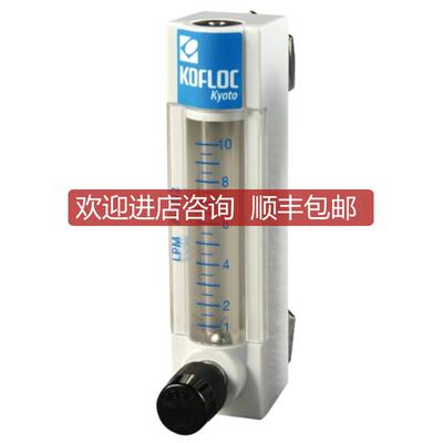 询价KOFLOC流量计 RK20T-V-1/4-AIR/N2-0.5L/MIN 树询价