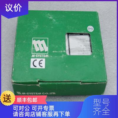 询价M-SYSTEM爱模信号变换器M2CA-5A-R/UL 询价