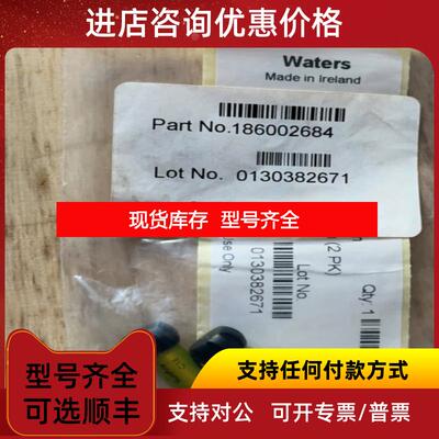 询价沃特世 186002684 sunfire C18保护住芯  263询价