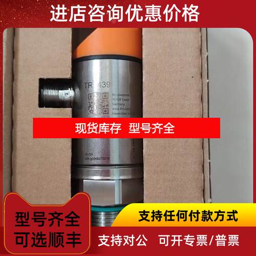 询价易福门传器TA2802/TA3115/TA2437/TA2417/TA2502/T询价