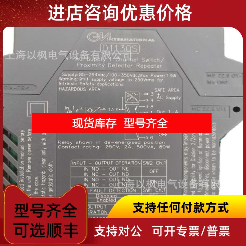 询价基玛伊gmi继电器D5014D询价
