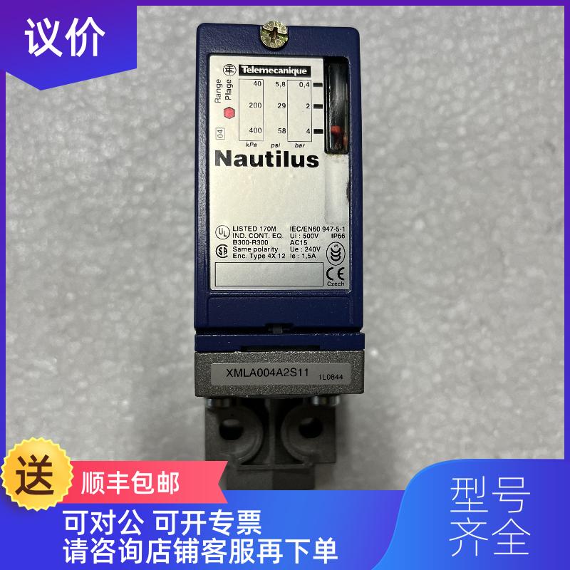 询价Telemecanique XMLA004A2S11 压力开关 询价