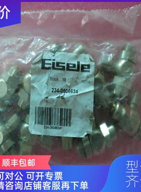 询价EISELE锈钢节流阀 234-0606634 AD8 5/16 询价