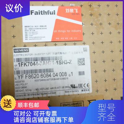 询价KUKA 00-136-895 库卡机器人伺服电机 1FK7044-7AH71询价