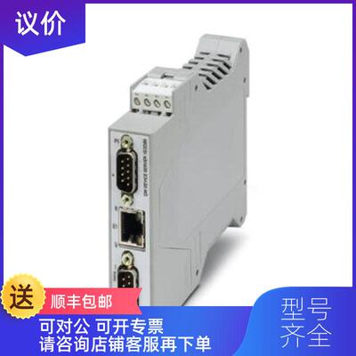 询价GW MODBUS TCP/RTU 1E/2DB9 - 2702765Phoenix conta询价