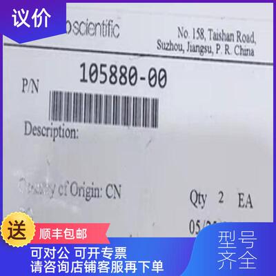 询价赛默飞5014i5030i检测平台膜   号 105880-00  G询价