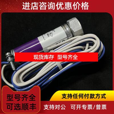 询价Honeywell C7027A1031 探测器 询价
