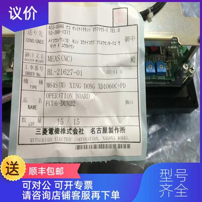 询价三菱伺服电机HA-ME43询价