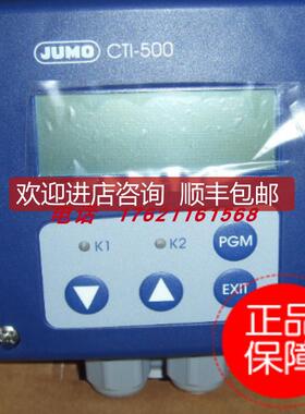 询价JUMO水电阻传器CTI-500 20275515-169-0-82-000询价
