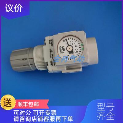 询价SMC减压阀AR20-N02-Z-A AR20-N02E-RZ-B AR20-02询价