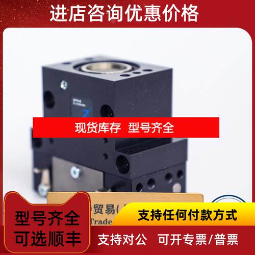 询价 ZIMMER  GP404S-C  工装夹具  报快 善询价