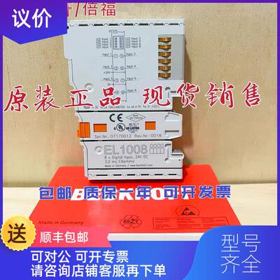 询价倍福模块EL2889 EL4001 EL1809 EL2809 EL9410 EL1008 E询价
