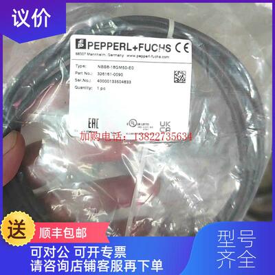 询价P+F倍加福NBB8-18GM50-E0接近开关 询价