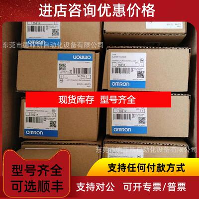 询价3G3MX2-A4040-V2 OMRON咨询价