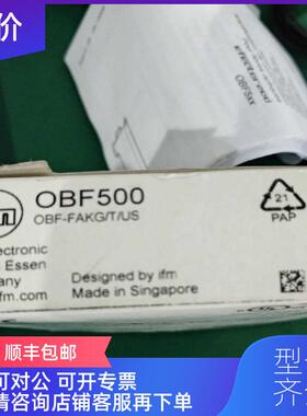 询价IFM易福门OBF500 传器询价