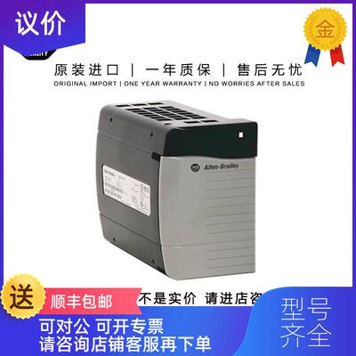 询价AB 1756-RM2XT 0.431 KG US ControlLogix Extended T询价
