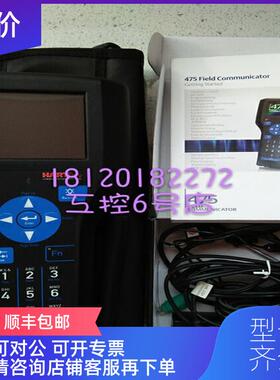 询价475FP1EKLUGMT艾默生罗斯蒙特手操器总线协hart475手操器询价
