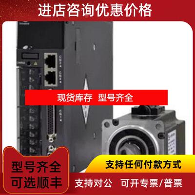 询价汇川伺服驱动器IS620NS2R8I 400W 询价