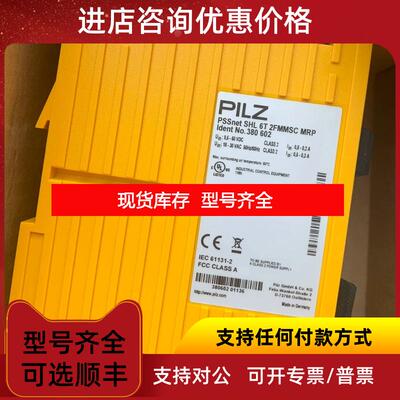 询价PILZ网络交换模块交换机PSS机net SHL 6T 2FMMSC MRP 38询价