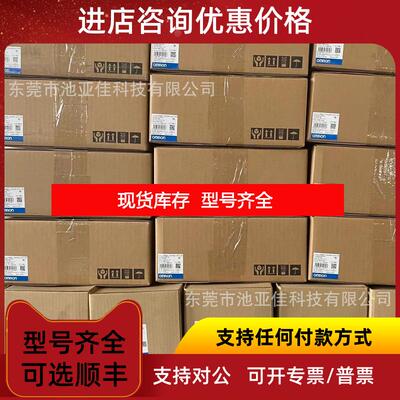 询价  伺服驱动 R88D-1SN08H-ECT 电机为R88M 询价