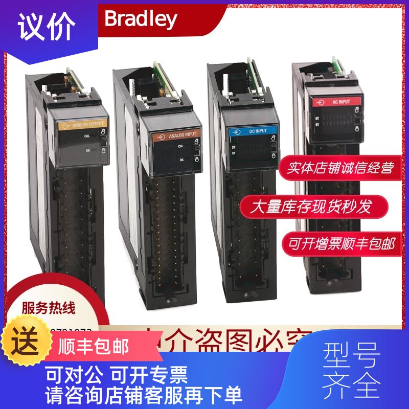 询价AB 1756-N2 1756-OA16 1756-OA8 1756-OA8D罗克韦尔询价