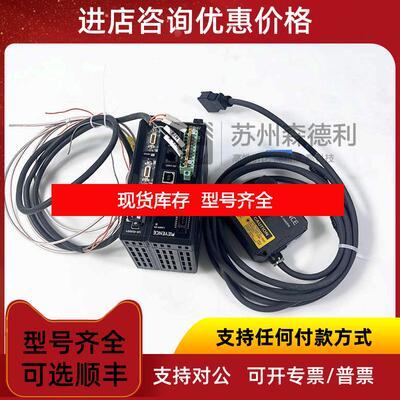 询价KEYENCE激光位移控制器/传器LK-G5001/LK-H008W询价