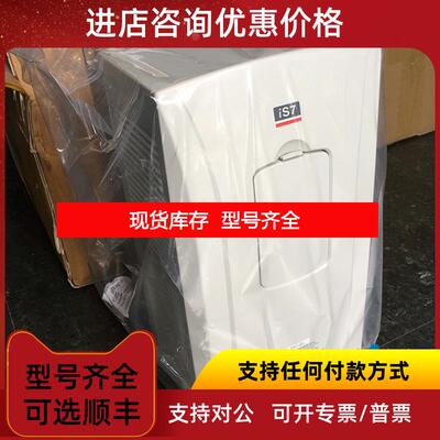 询价LG/LS产电SV0055IS7-4NO变频器5.5KW/380V开放型 面询价