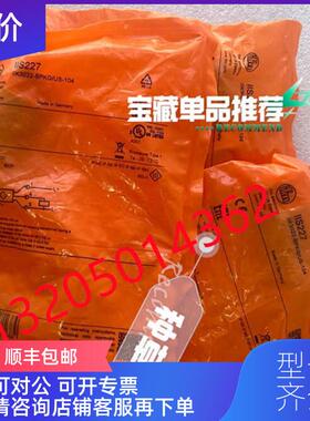 询价电式接近开关 IIS227 IIK3022-BPKG/US-104易福门IFM询价