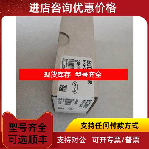 询价EUCHNER安士能 NP2-638AS 059449 询价