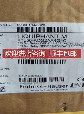询价Endress+Hauser恩德斯豪斯FTL50-ACG2AA4G4C音叉液位计询价