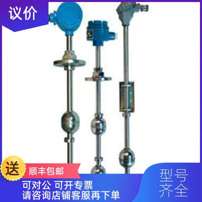 询价FGA-AR4FINETEK/FGA-AR7FINETEK浮球连续式液位计询价