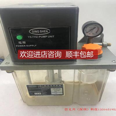 询价DING SHEN LUBRICATION SYSTEM YS-2202-200X 15-17K询价
