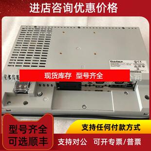 询价pro-face普洛菲斯触摸屏PFXGP4601TAA GP-4601T 仪询价