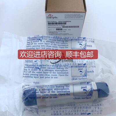询价ENTEGRIS英特格过滤器CR03F2P06询价