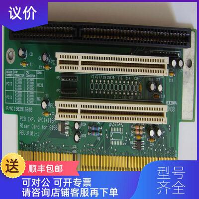 询价转接卡PCISA转ISA PCI/PCB EXP 2PCI+1ISA/ RISER CAR询价