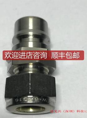 询价IHARA QUICK COUPLING 接头公头 3/8卡套接头询价