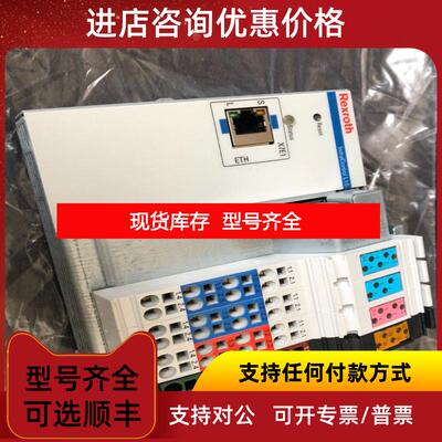 询价力士乐 CML10.1-NN-210-NB-NNNN-NW  询价