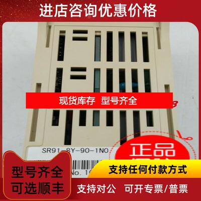 询价岛电SR84-2I-N-90-1140000 SR84-4I-N-90-10000询价