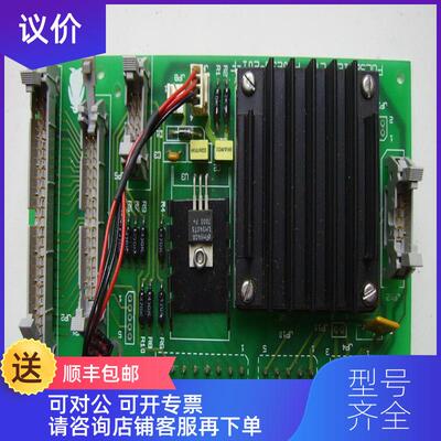 询价DC-DC模块询价