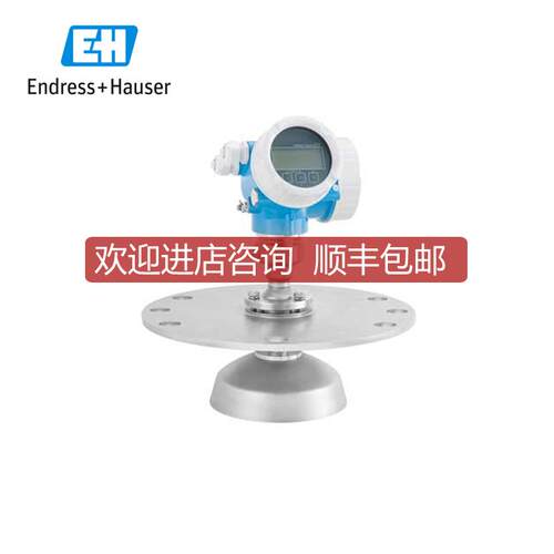 询价E+H恩德斯豪斯雷达物位计FMR57-AAACAAFBA6CHJ2+AK询价