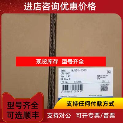 询价 NB10W-TW01B 触摸屏 询价