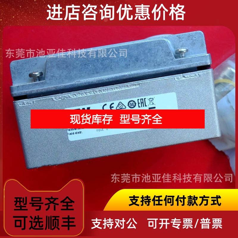 询价SEW MFP21DZ21D 赛威通讯模块 询价